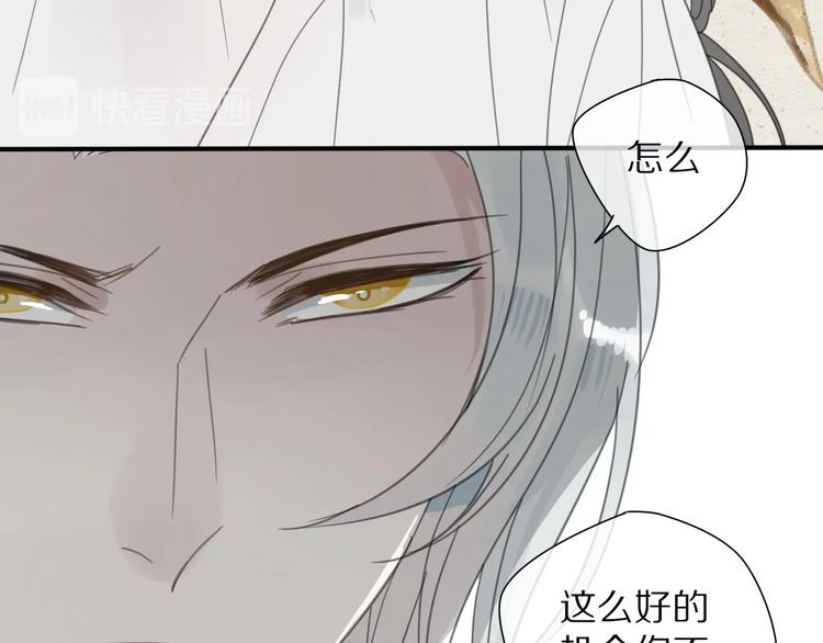 第19话 命令18