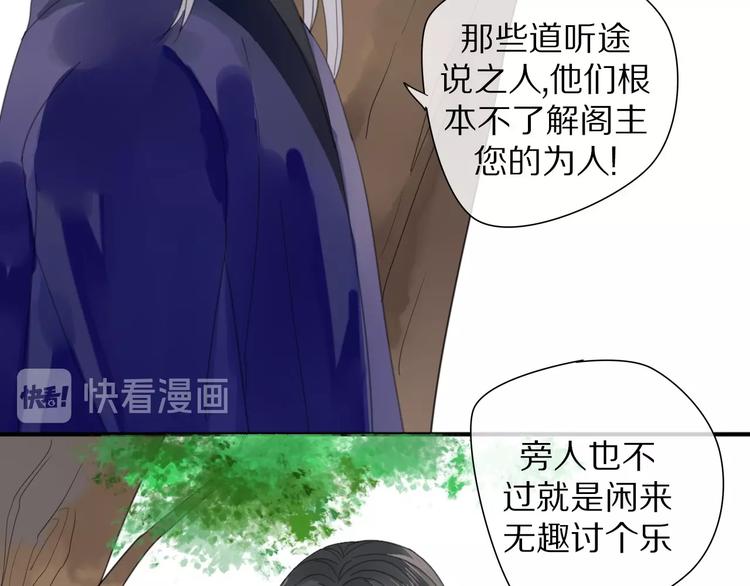 第9话 陷害29