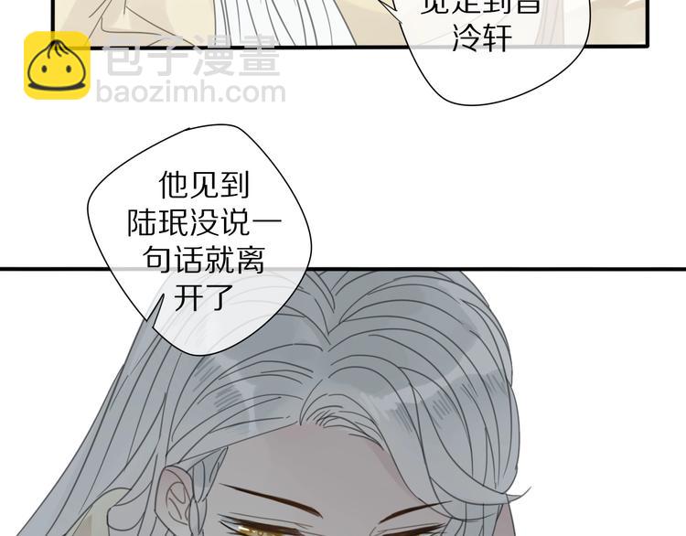 第14话 再相见31