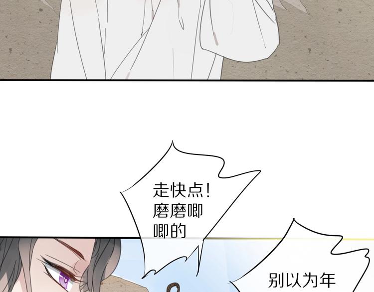 第17话 受罚28