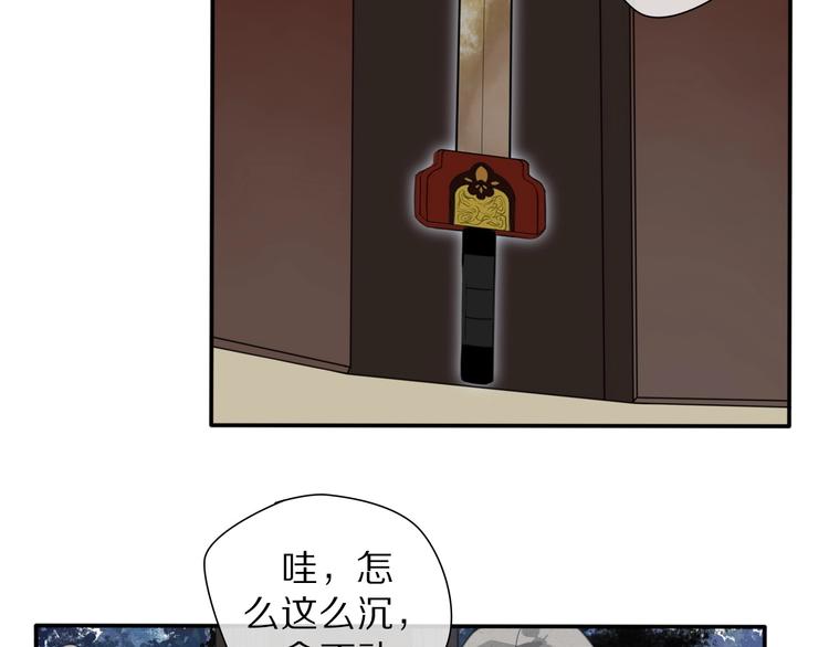 第16话 石中剑51