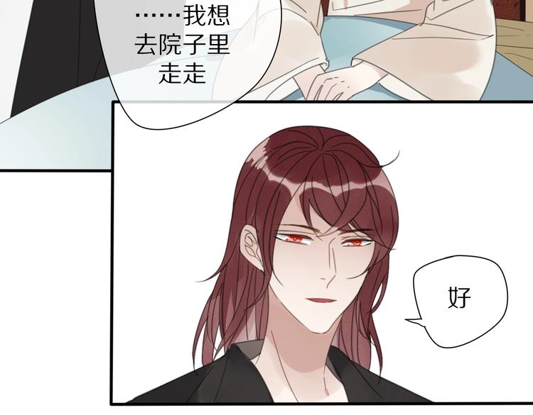 第23话 你是我的弟弟22