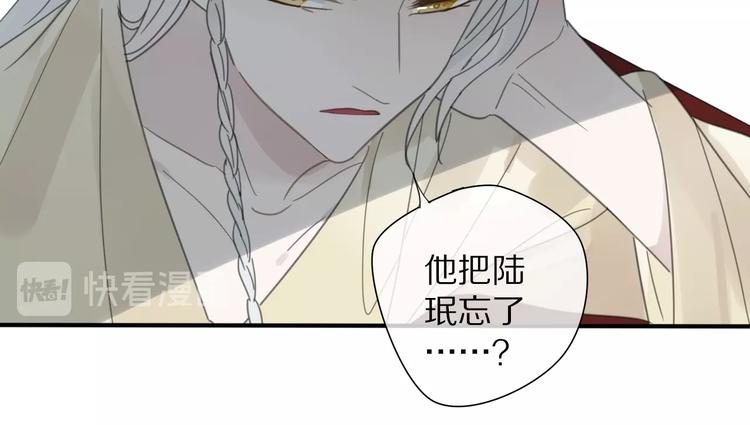 第14话 再相见32