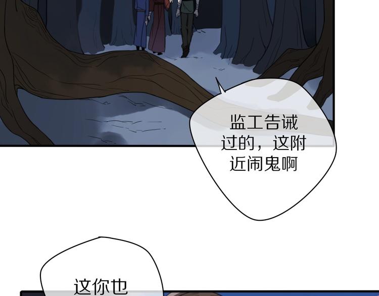 第15话 在意他15
