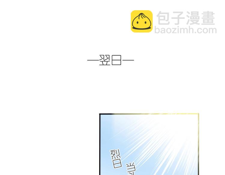 第17话 受罚23
