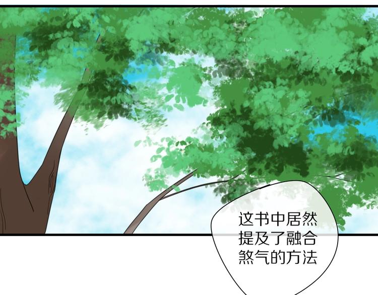 第8话 过去的阴影5