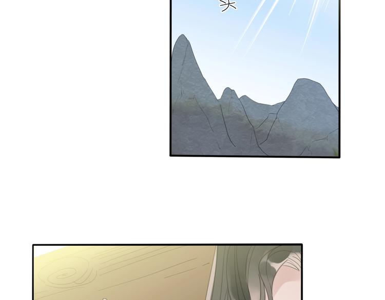 第17话 受罚24