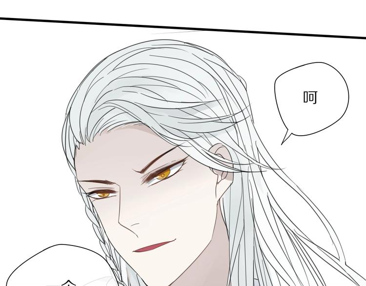第4话 情敌？23