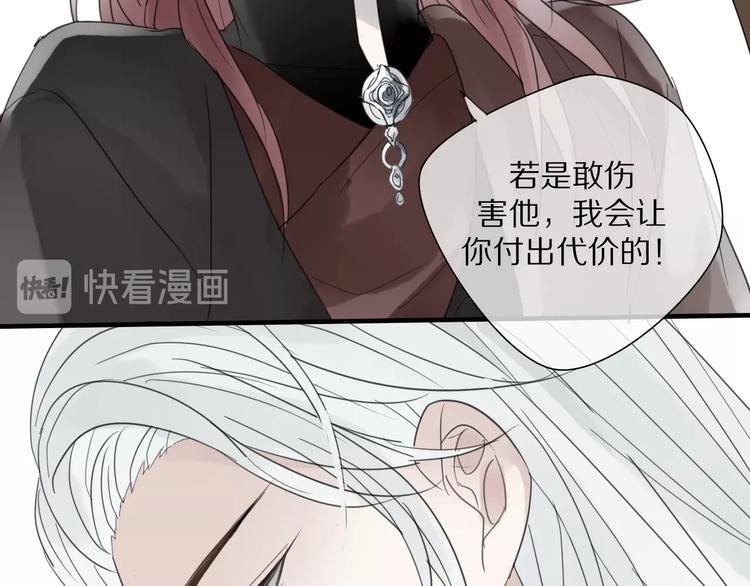 第4话 情敌？56