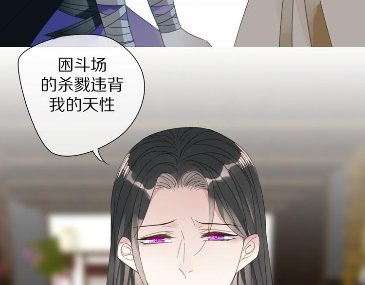 第27话  不许欺负哥哥！5