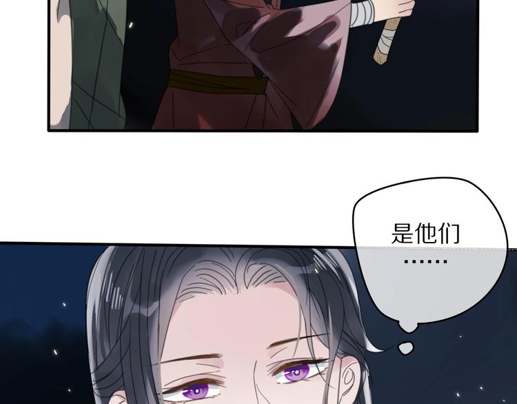 第15话 在意他11