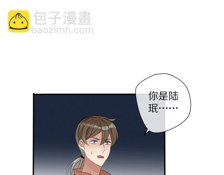 第25话 不一样的他3