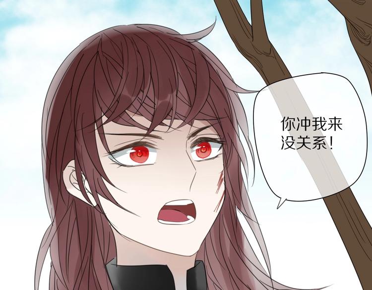 第4话 情敌？55