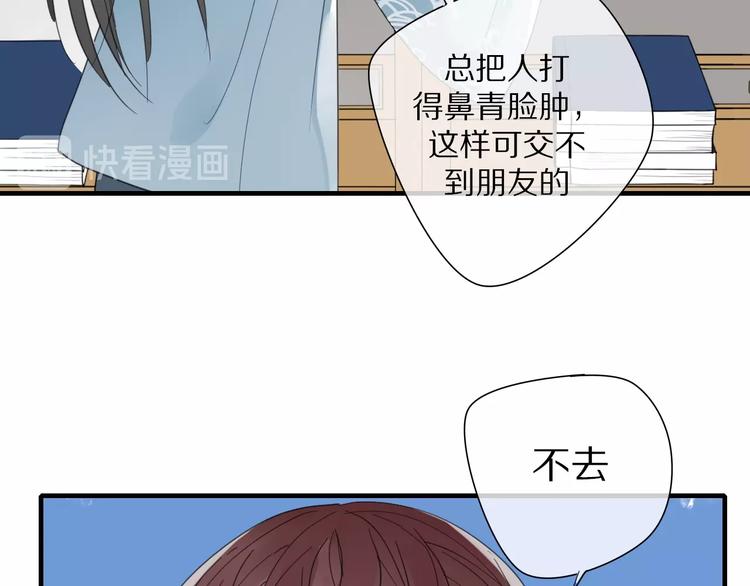 第5话 试探16
