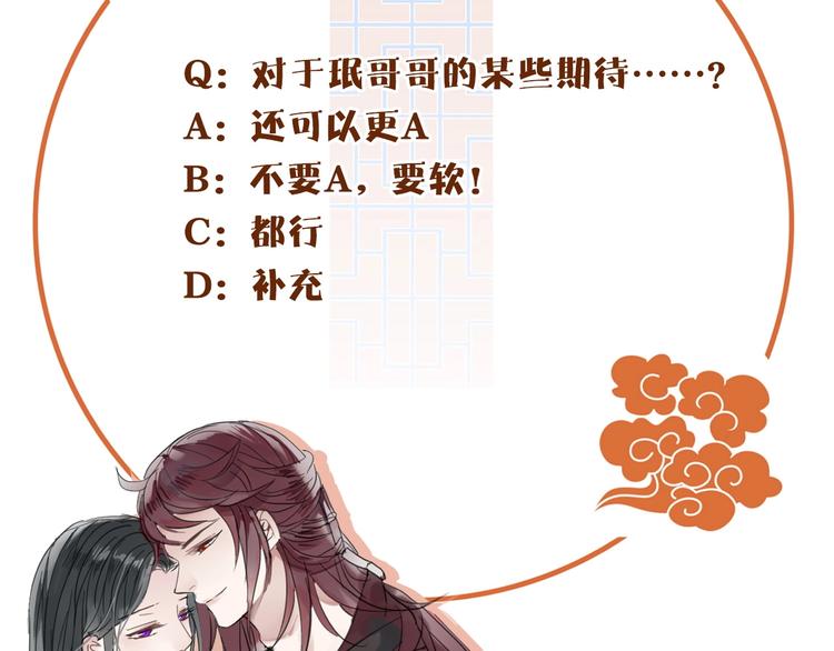 第25话 不一样的他64