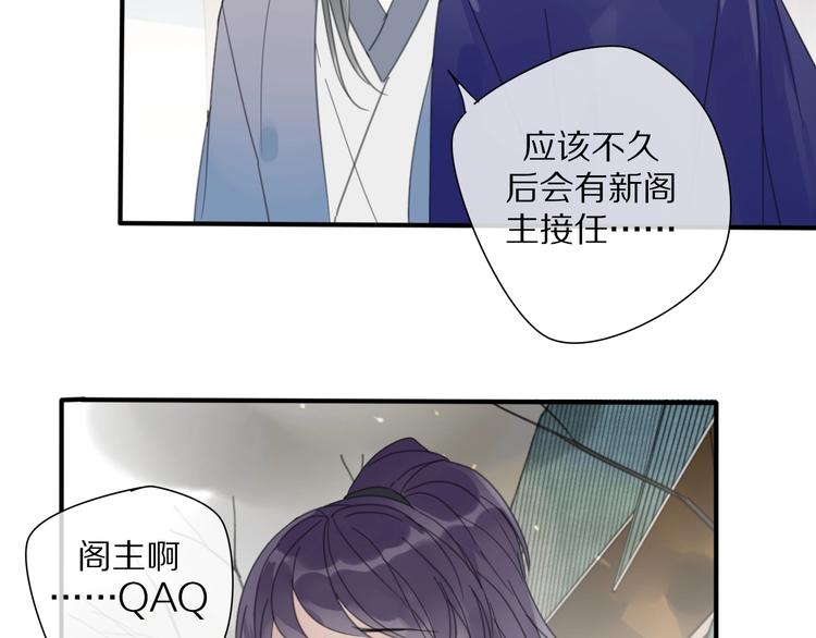 第11话 我跟你走45