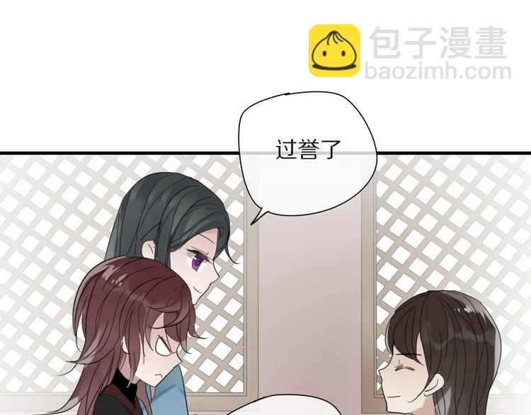 第3话 隐瞒13