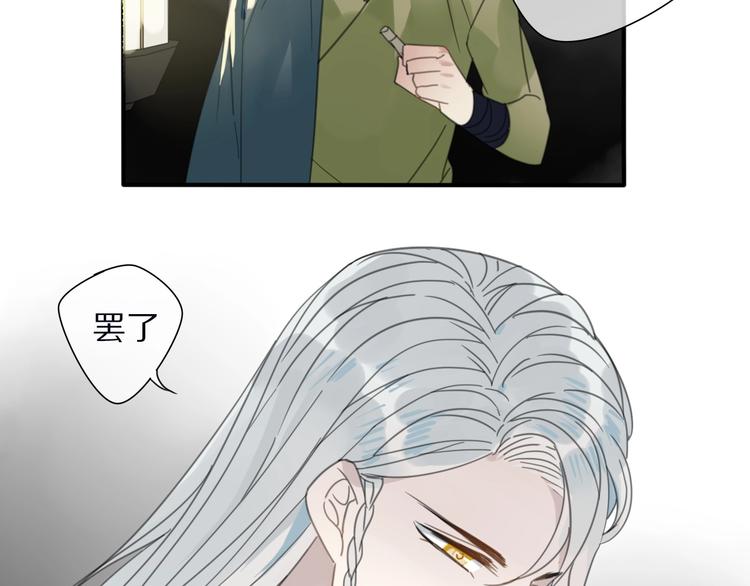 第21话 告别39