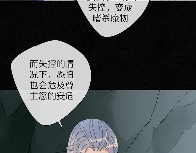 第28话  控制34