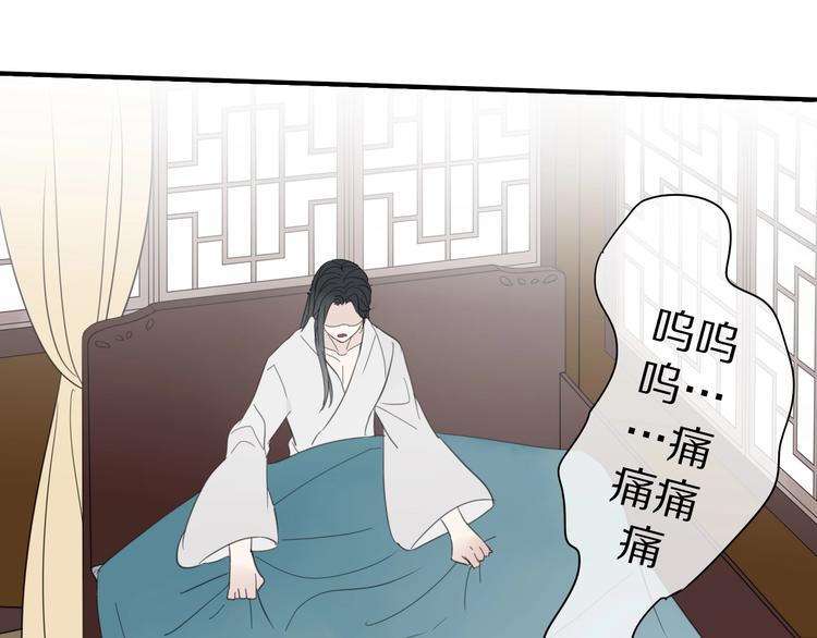 第7话 帮助哥哥的方法77