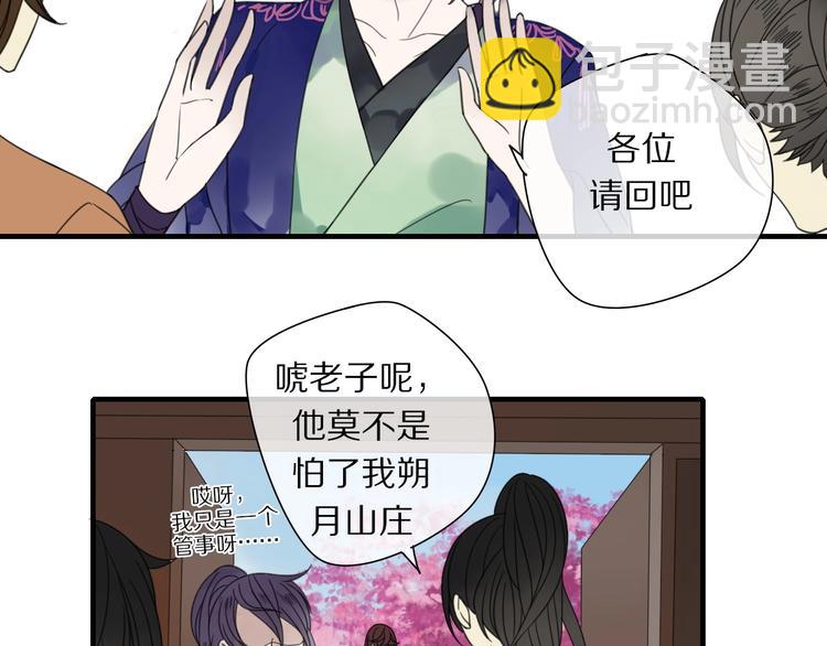 第1话 占有欲43