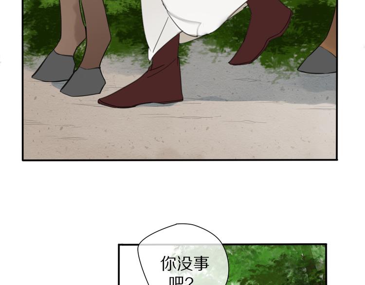 第29话 又逢故人9