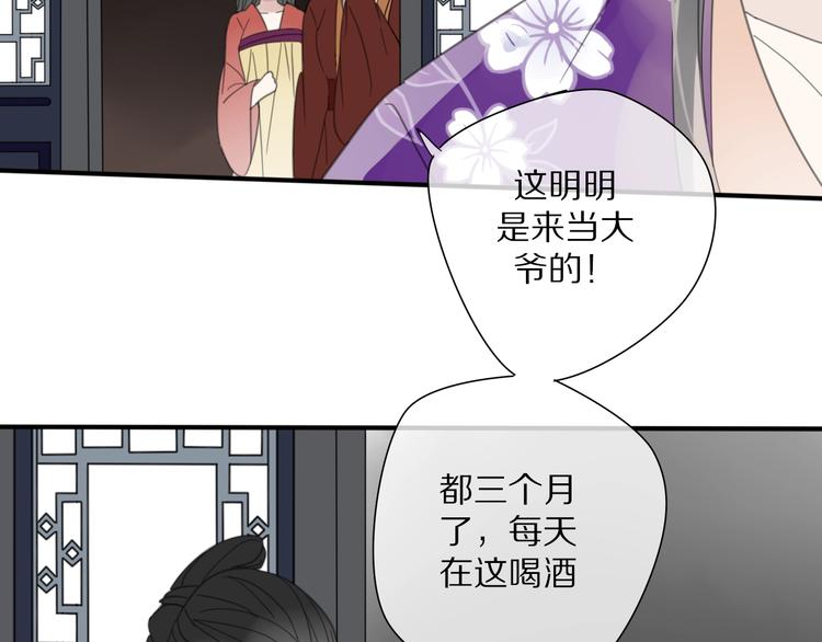 第12话 分离55