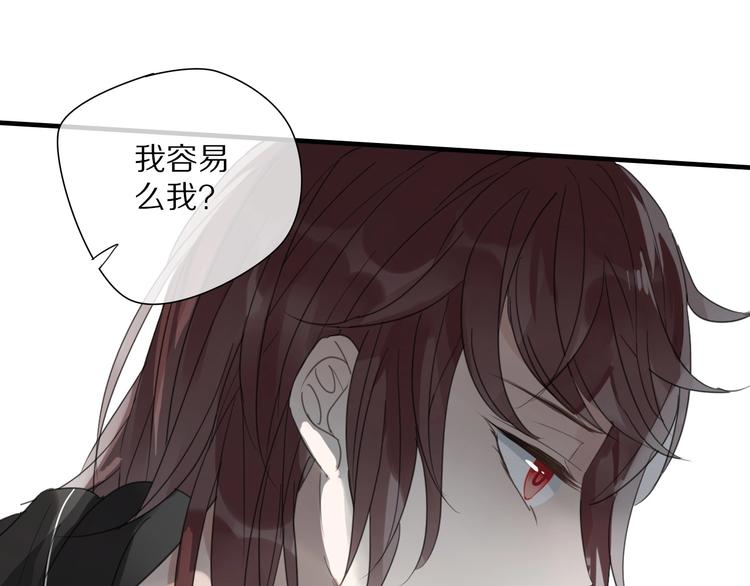 第7话 帮助哥哥的方法13