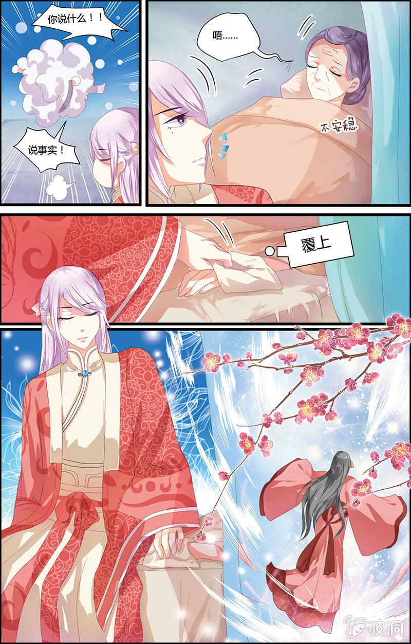111