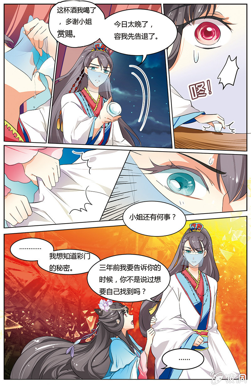 2911