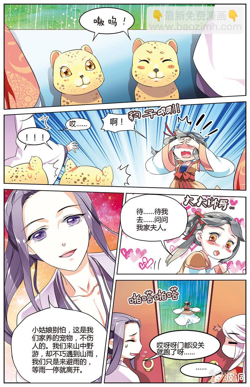 4511