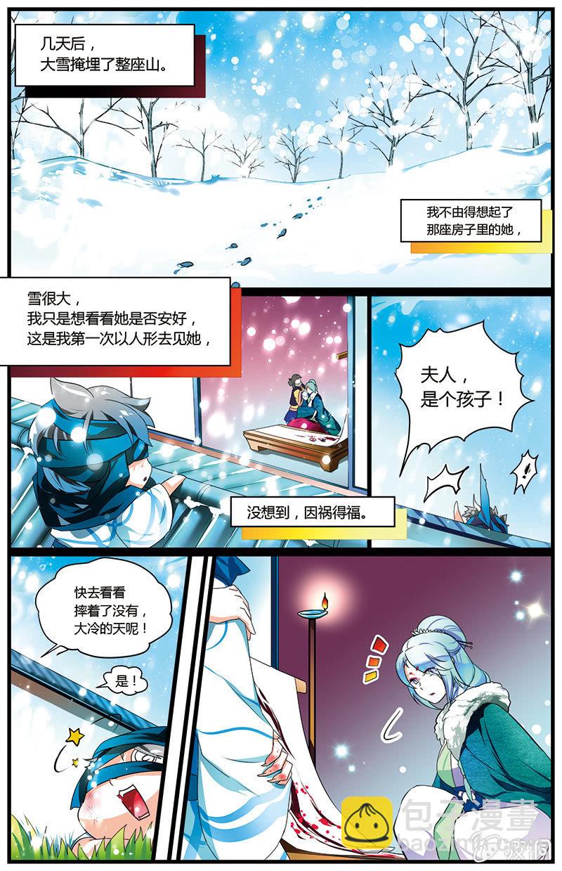 5510