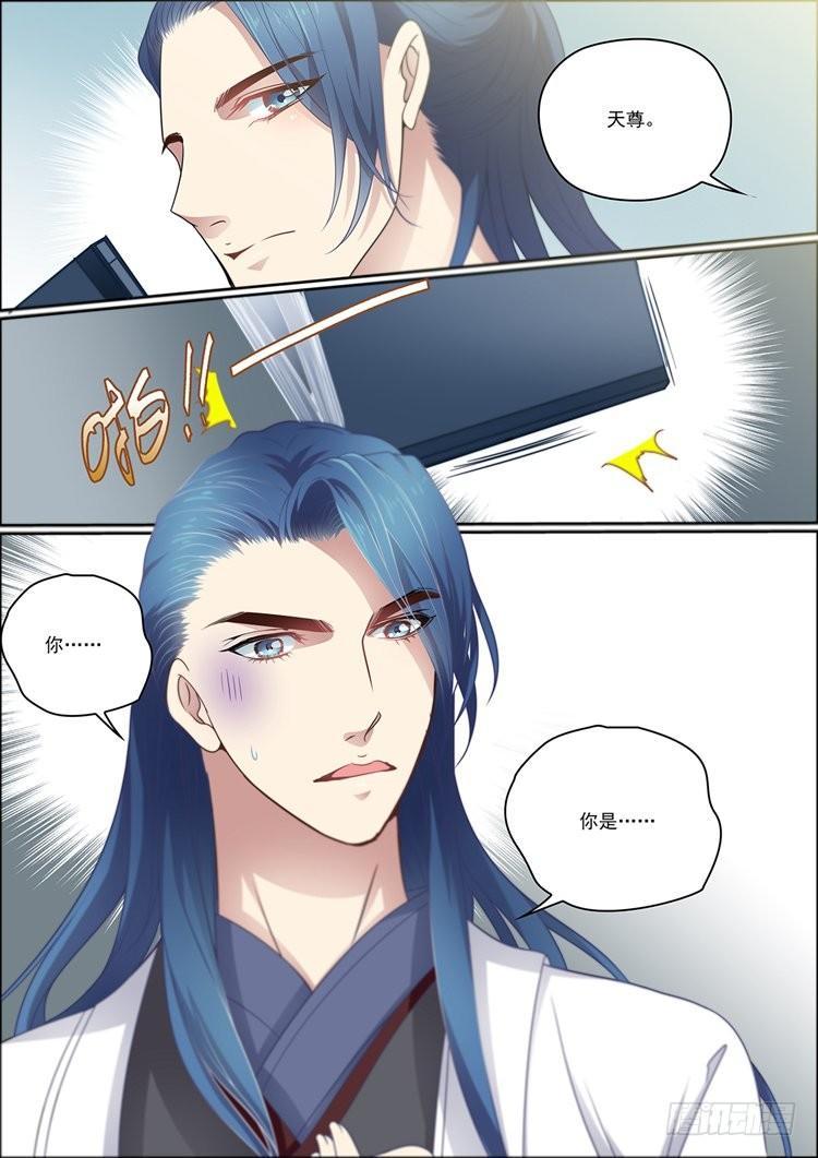 第三十三话7