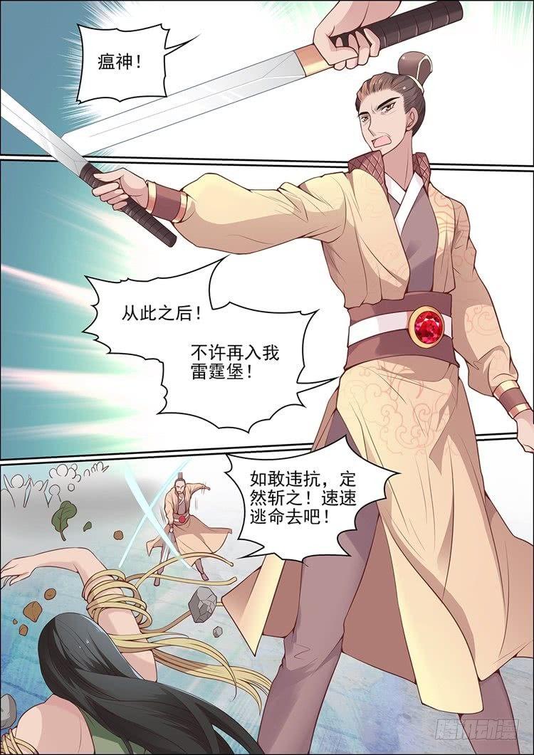 第二十五话1