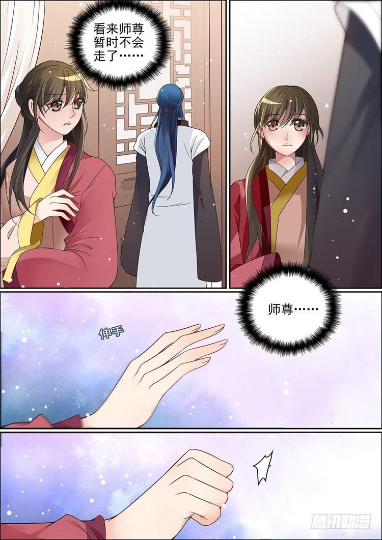 第三十话11