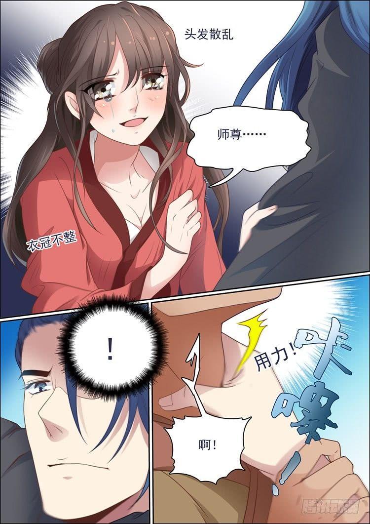 第二十九话3