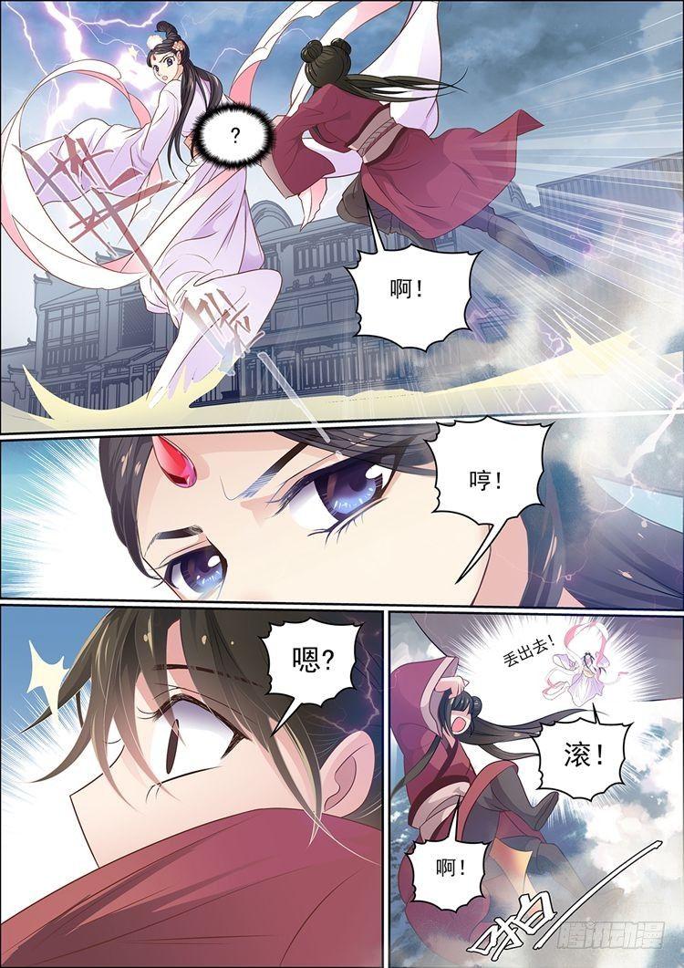 第十四话 不愿相信的真实9