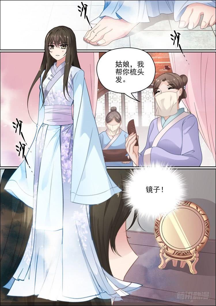第十八话 忆10