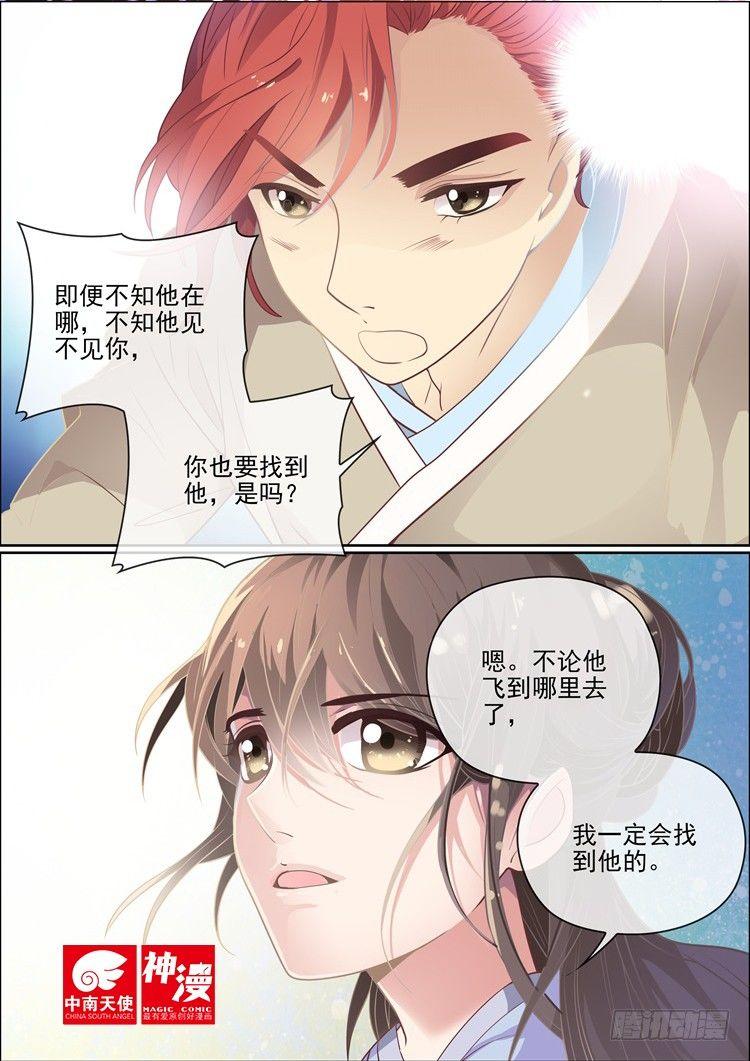 第二十三话0