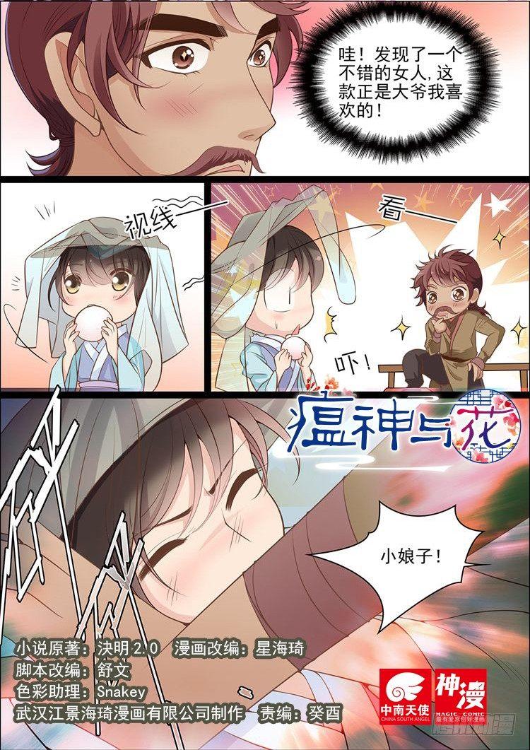 第二十七话0