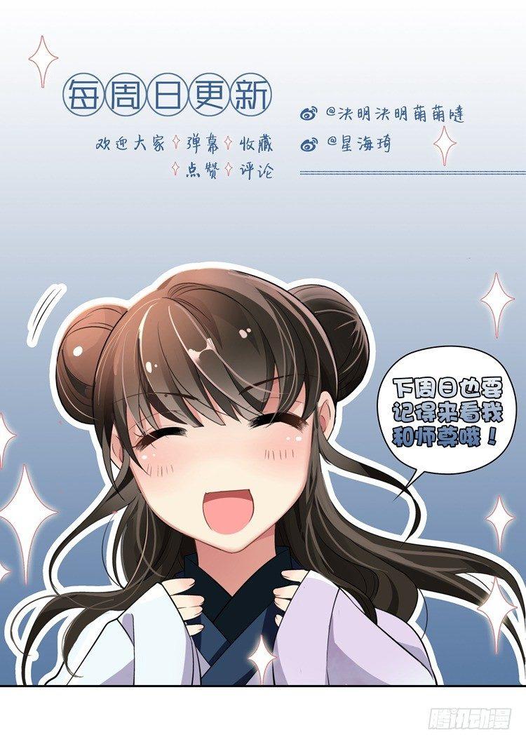第二十三话12