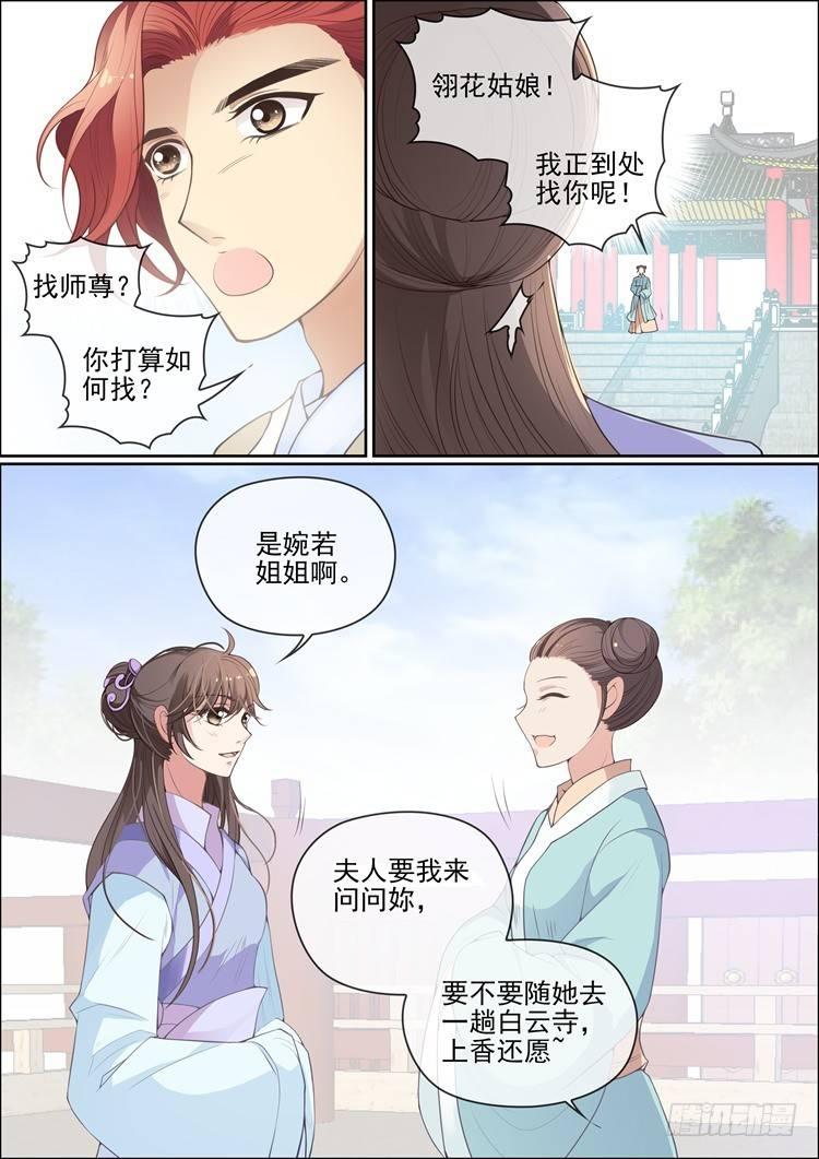 第二十三话1