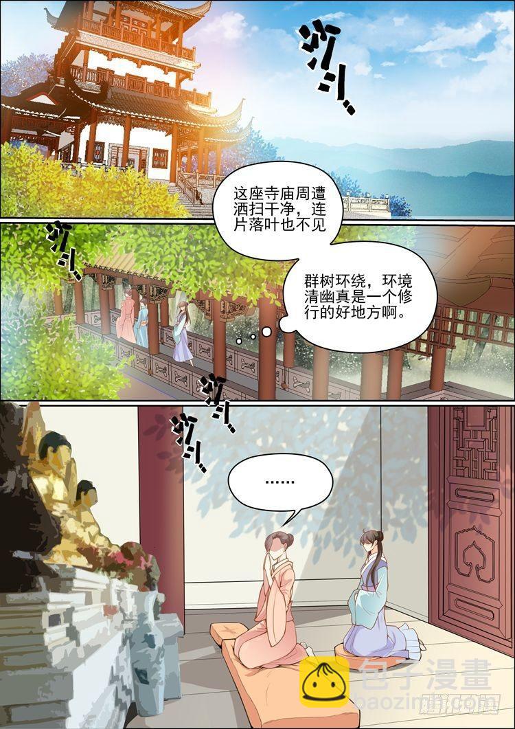 第二十三话8