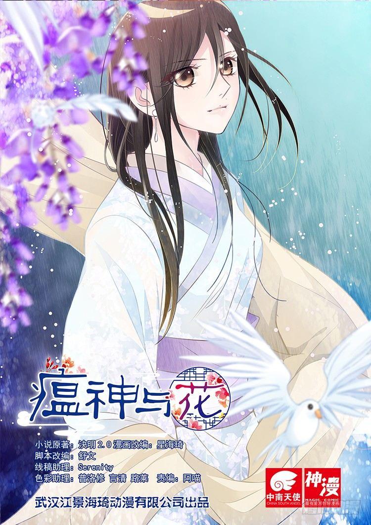 第二十六话0