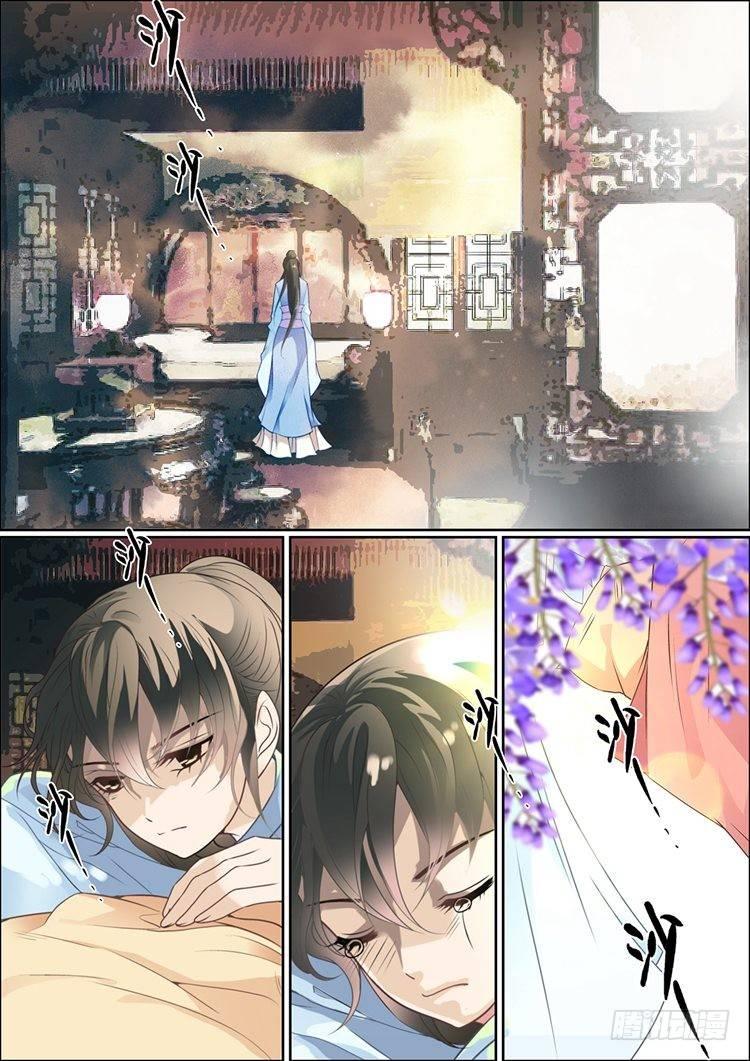 第十九话 爱妻5