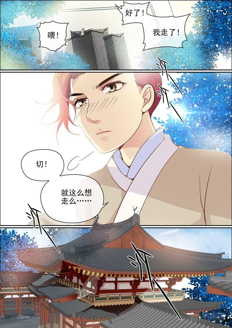 第二十三话5
