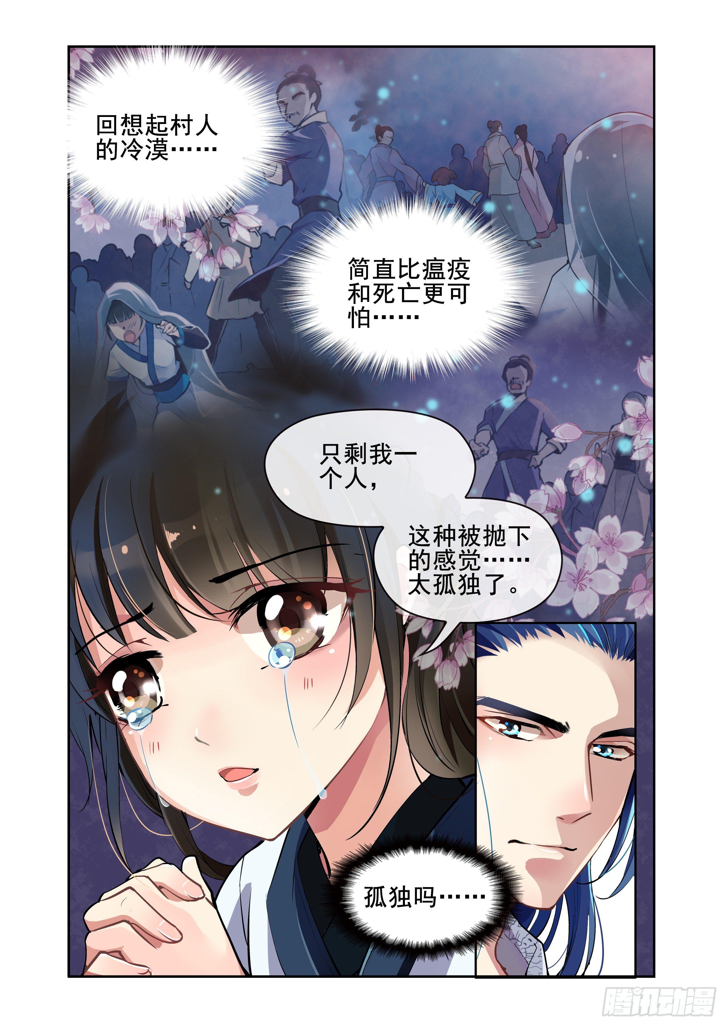 第一话15