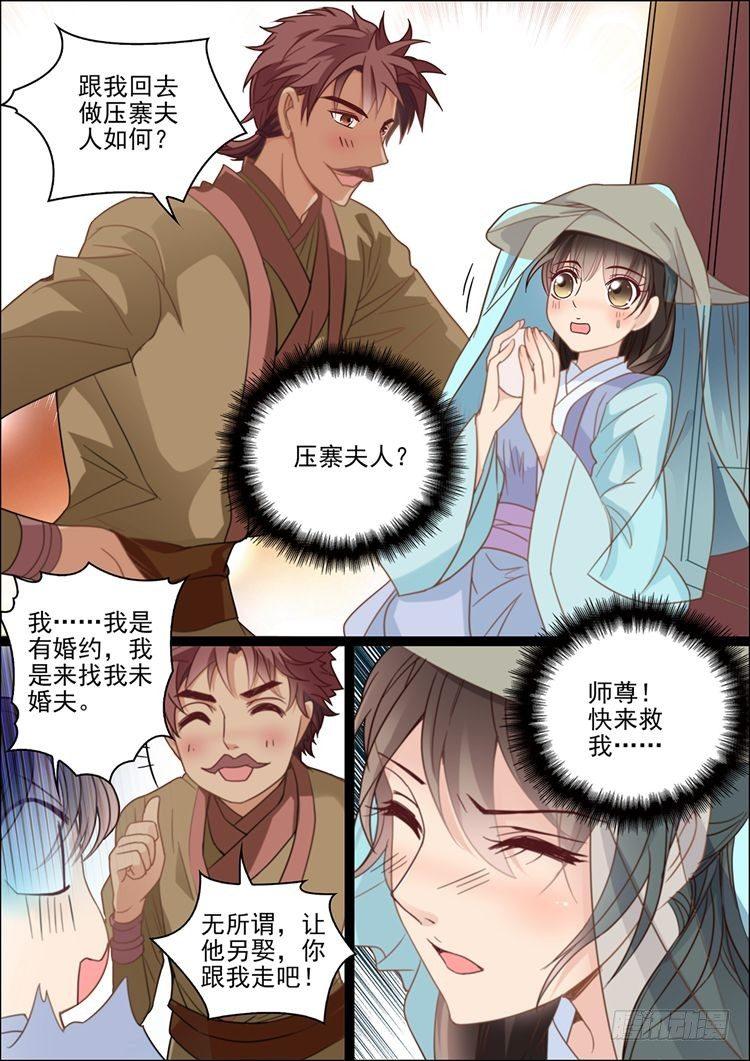 第二十七话1