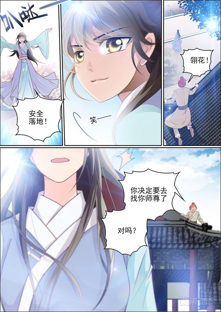 第二十二话12