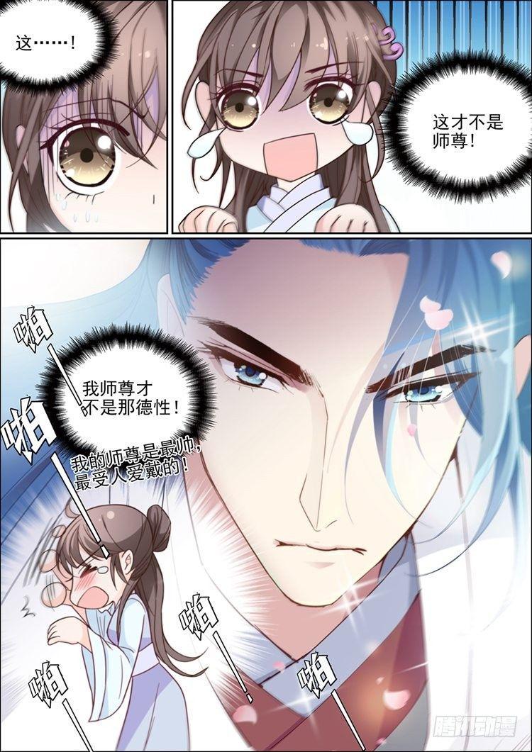 第二十四话11